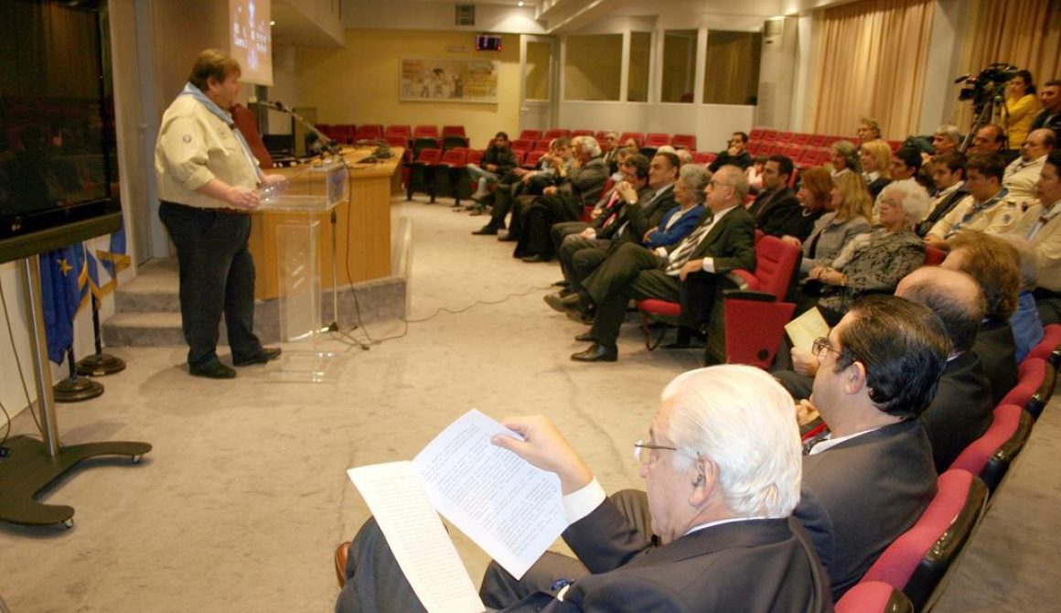 Διημερίδα για τον Κωνσταντίνο Μελά