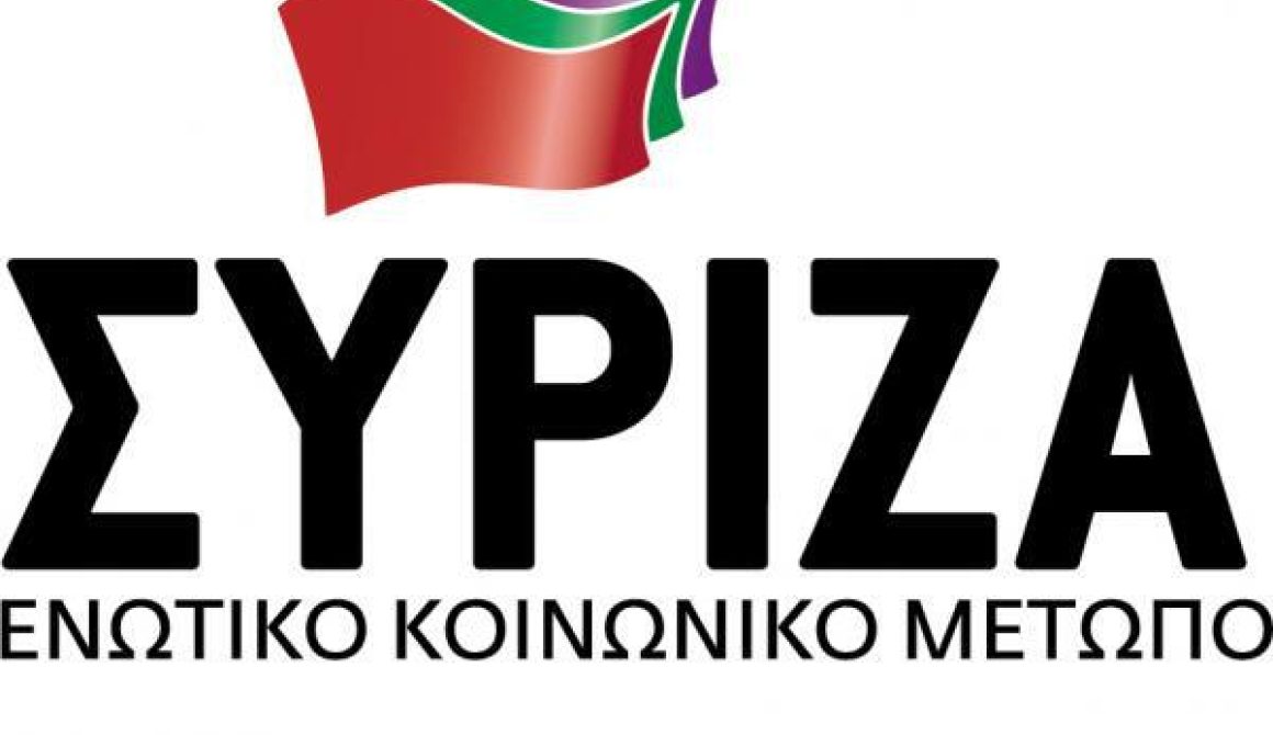 ΣΥΡΙΖΑ-ΕΚΜ: «Πόσοι ακόμα νεκροί στο όνομα της Ευρώπης-φρουρίου;»