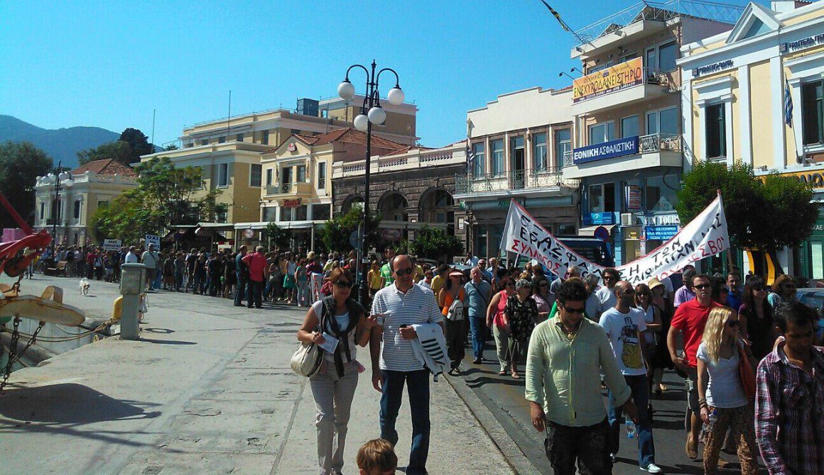 Γενική Απεργία και στη Μυτιλήνη (φώτο)