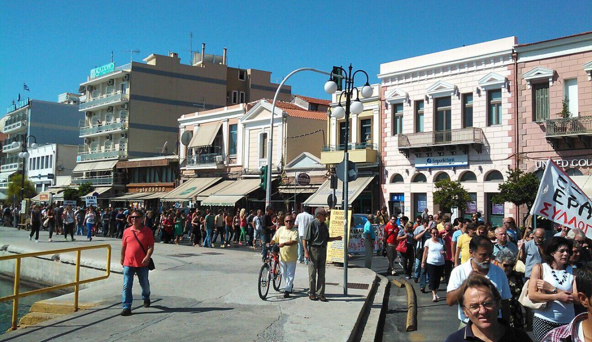 Γενική Απεργία και στη Μυτιλήνη (φώτο)