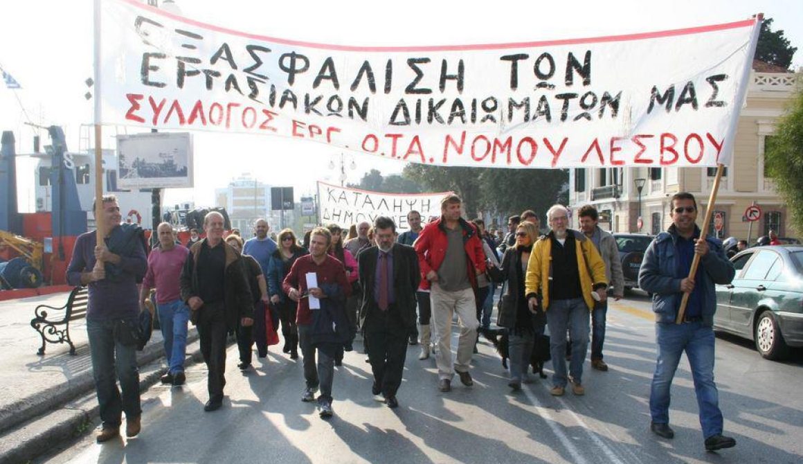 Ξεσηκωμός στο Δήμο Λέσβου για τη διαθεσιμότητα - Συνάντηση με Υπουργό Αιγαίου - Προβλήματα στην καθαριότητα