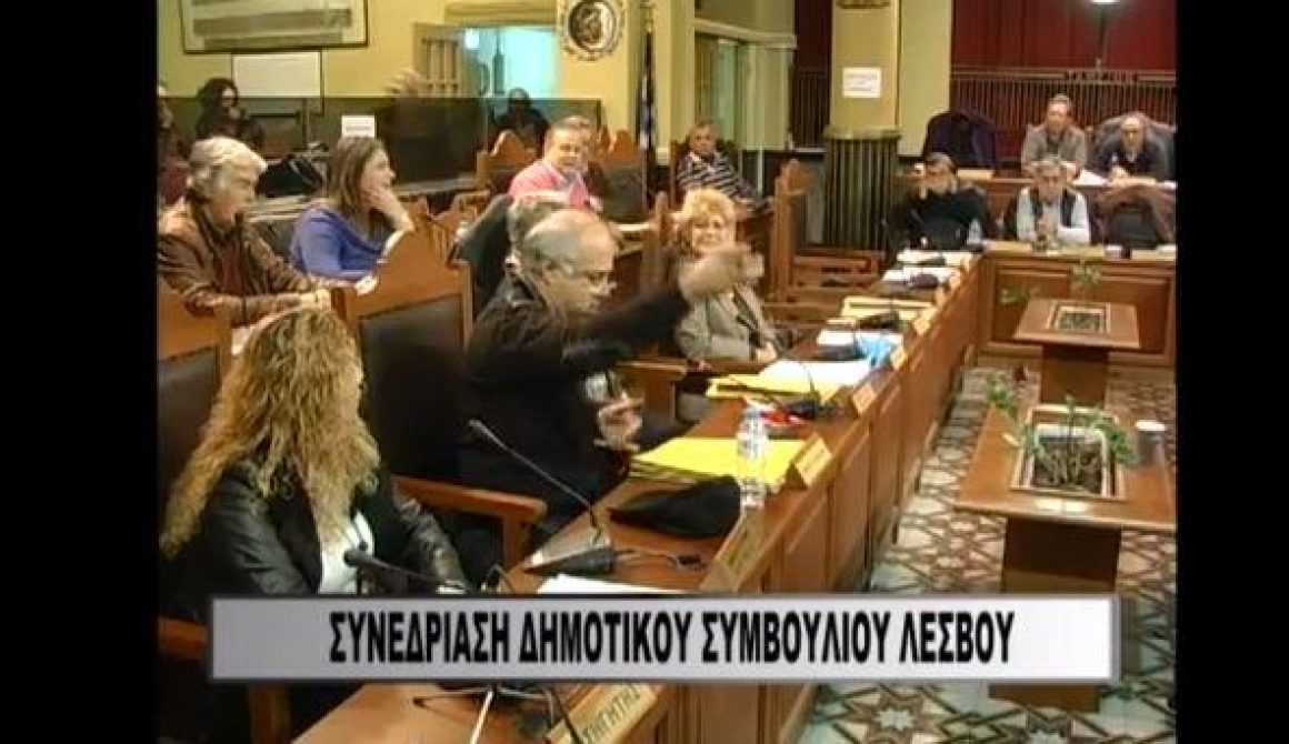 Η Λέσβος έγινε ρεζίλι σε όλη την Ελλάδα! 