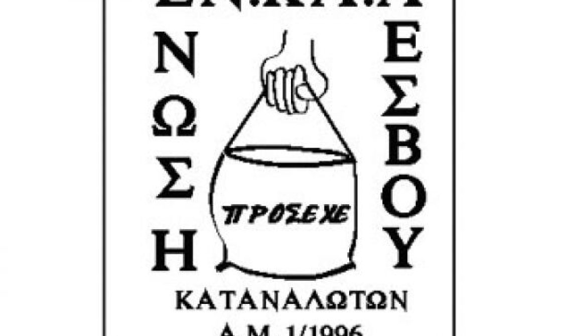 ΕΝ.ΚΑ.Λ