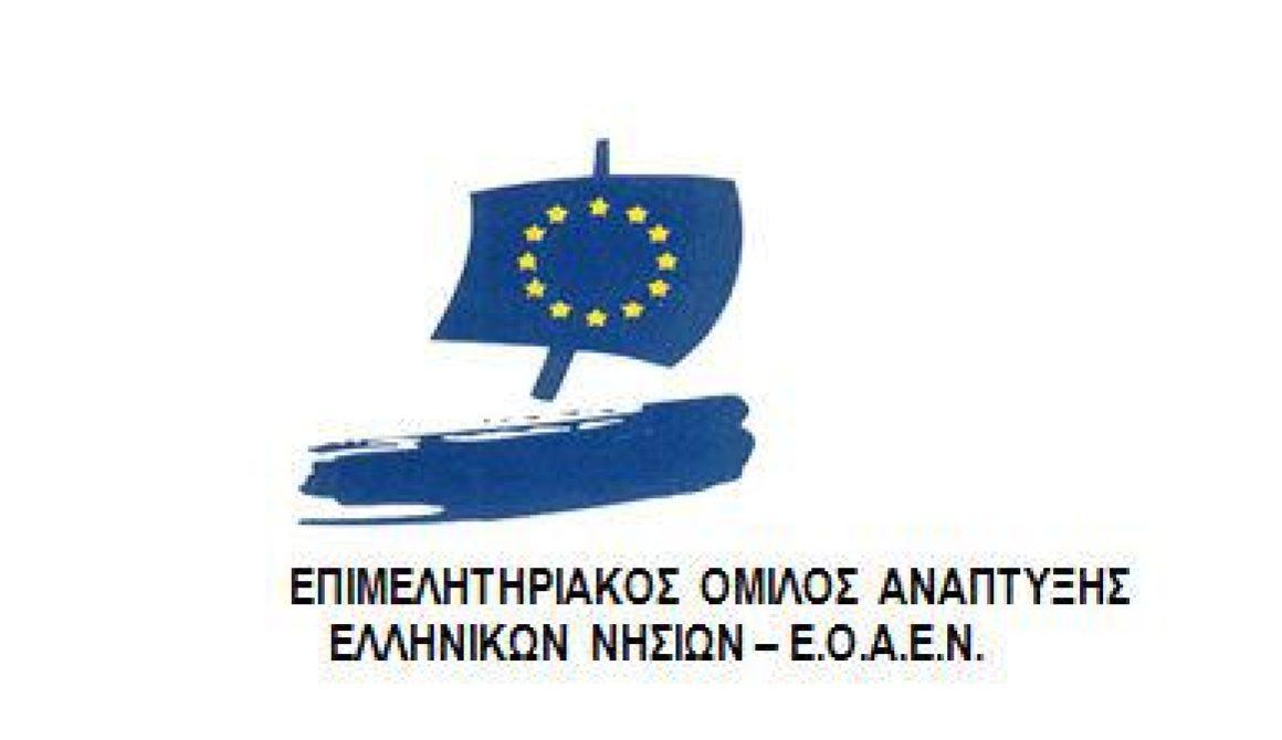 Ζητούν μείωση του ΦΠΑ στην εστίαση