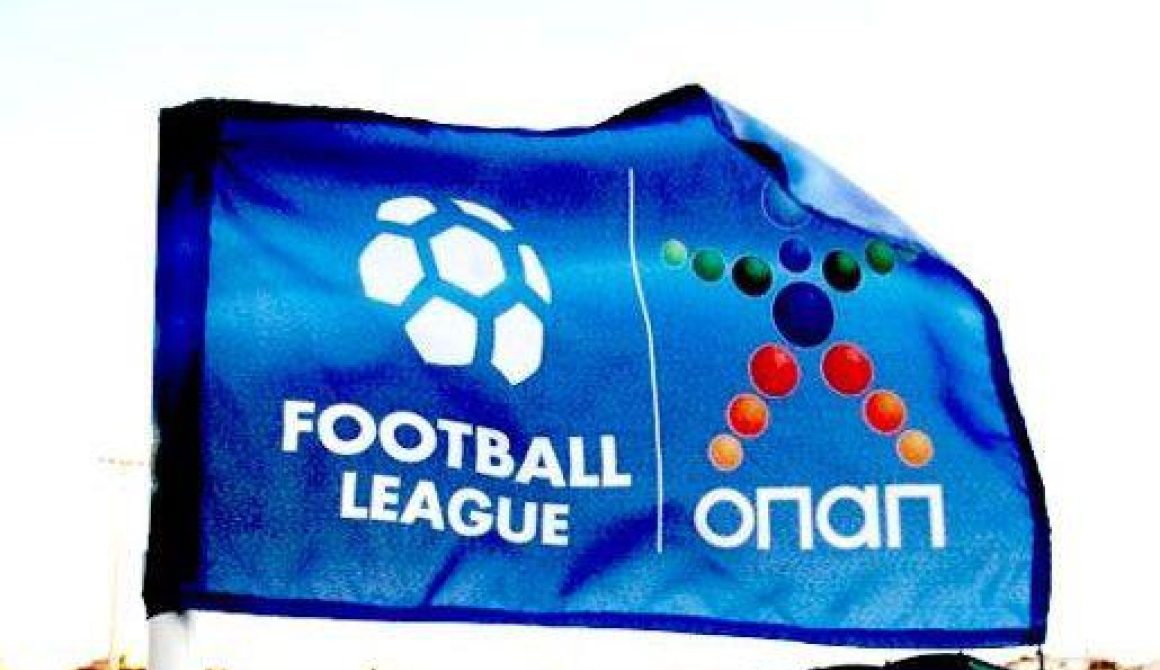 Κλήρωση Football League - Αναλυτικά το πρόγραμμα της ΑΕΛ Καλλονής