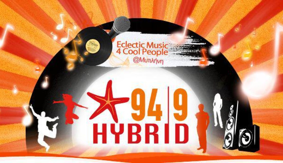 Το 1ο πάρτυ του Hybrid Radio