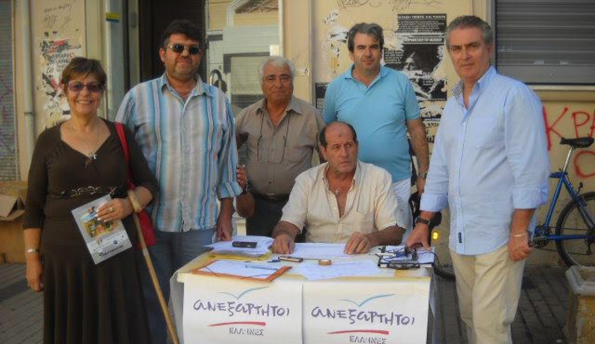 Ξεκίνησε η συλλογή υπογραφών από τους Ανεξάρτητους Έλληνες στη Λέσβο