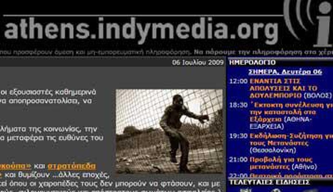 «Κατέβασαν» το Indymedia