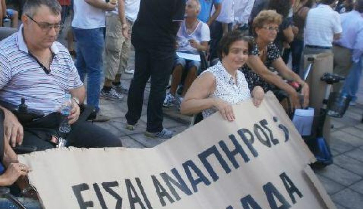 Χωρίς υπάλληλο το ΚΕΠΑ Μυτιλήνης - Ακόμα μεγαλύτερη ταλαιπωρία των ασφαλισμένων 