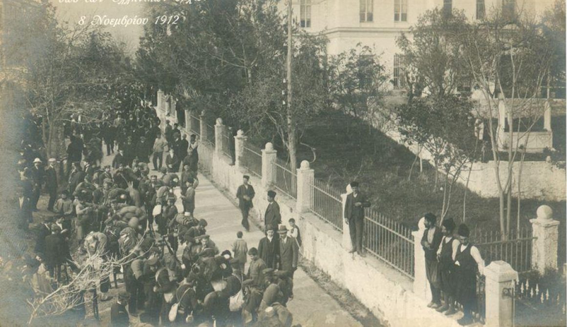 Έκθεση φωτογραφικού και αρχειακού υλικού για τα 100 χρόνια από την απελευθέρωση της Λέσβου