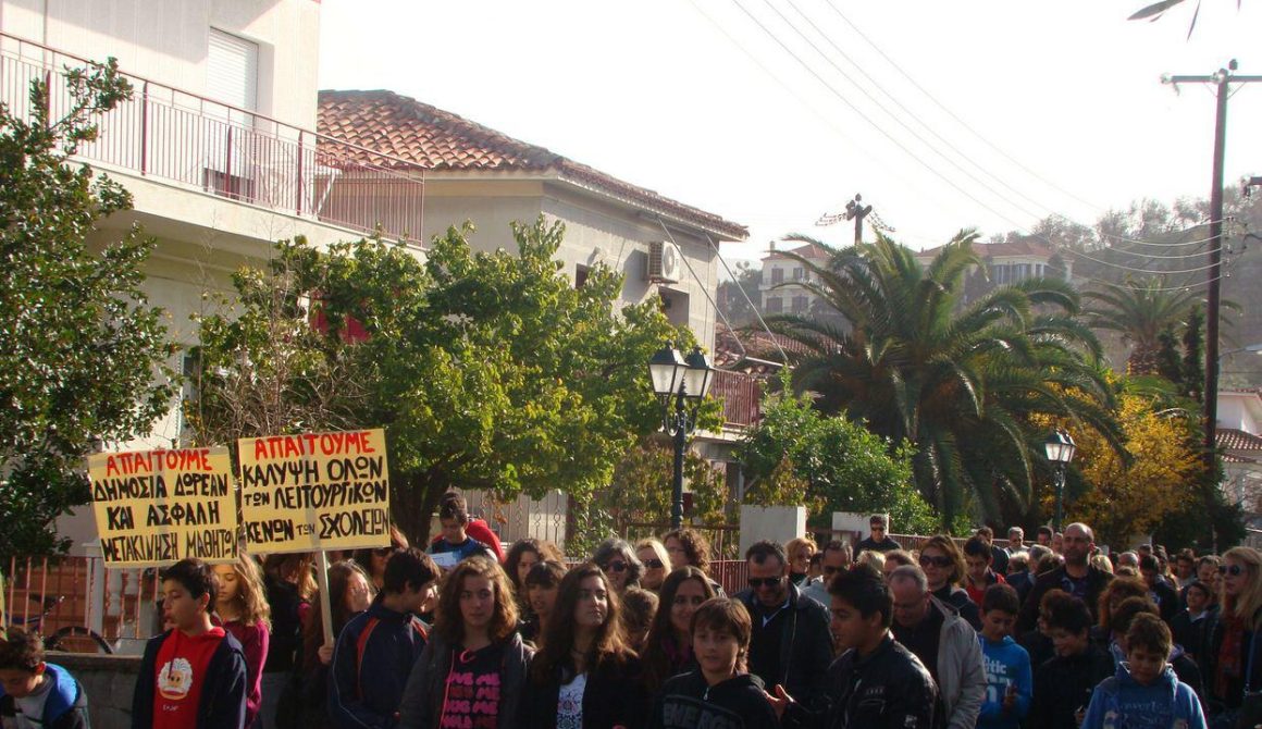 Λήμνος: φώναξαν δυνατά στοπ στην υποβάθμιση