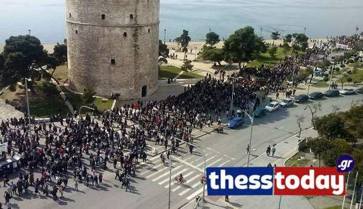 Μεγαλειώδης διαδήλωση κατά της εξόρυξης χρυσού στη Θεσσαλονίκη 