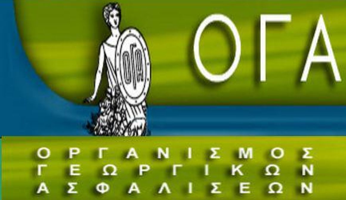 Οσμή σκανδάλου στη Λέσβο για εισφορές του ΟΓΑ