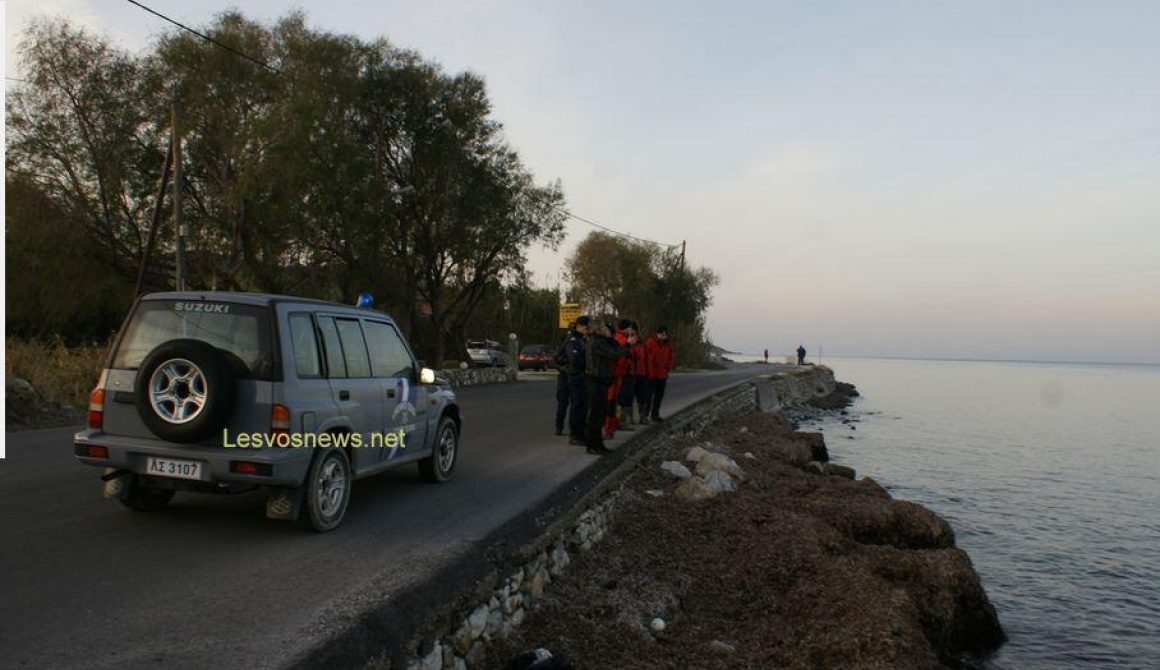 - Φωτογραφίες Lesvosnews πρόσφυγες πνιγμός 