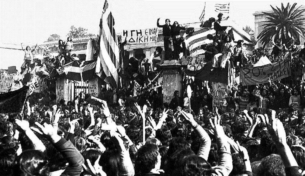 Το Πολυτεχνείο 1973 στο αρχείο της ΕΡΤ