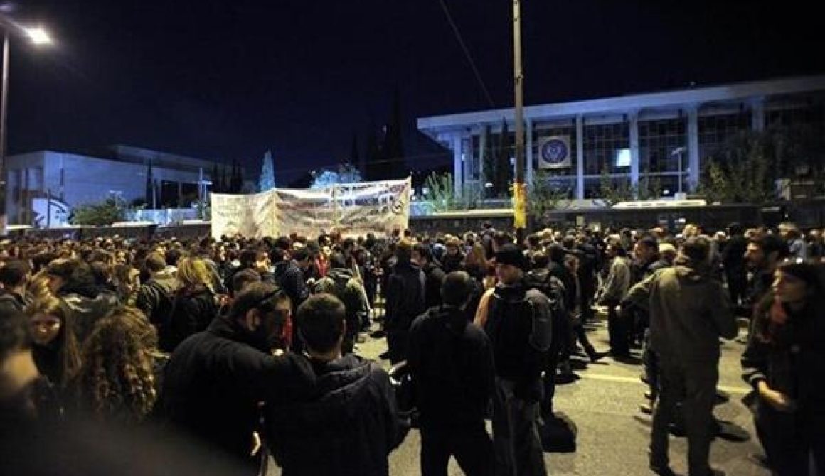 Χωρίς έκτροπα ολοκληρώθηκε η πορεία για την 40η επέτειο του Πολυτεχνείου