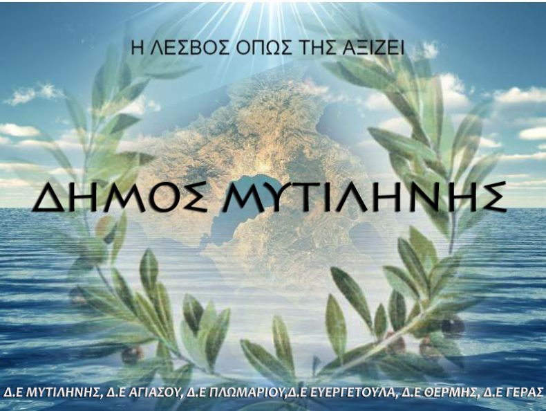 Ζαφειριου