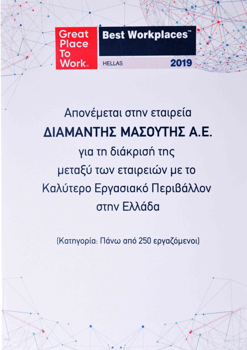 βραβεειο