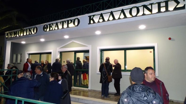 Καλλονη Ζαφειρης