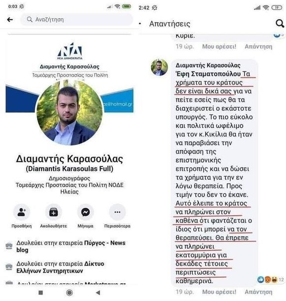 ακ