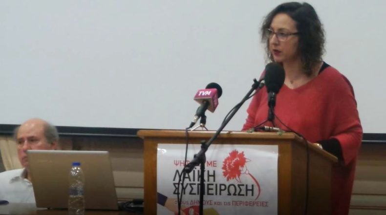 Οι ομιλίες στην εκδήλωση για τα ναρκωτικά από τη Λαϊκή Συσπείρωση