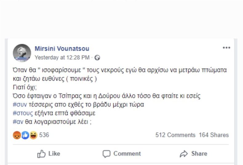 βρι